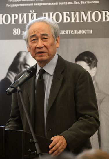 International news conference, "The Works of Yury Lyubimov in the Russian and World Theater"