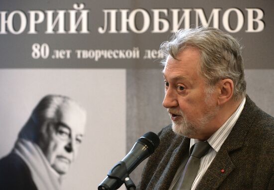 International news conference, "The Works of Yury Lyubimov in the Russian and World Theater"