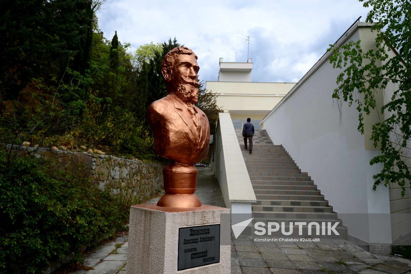 Yalta Film Studio