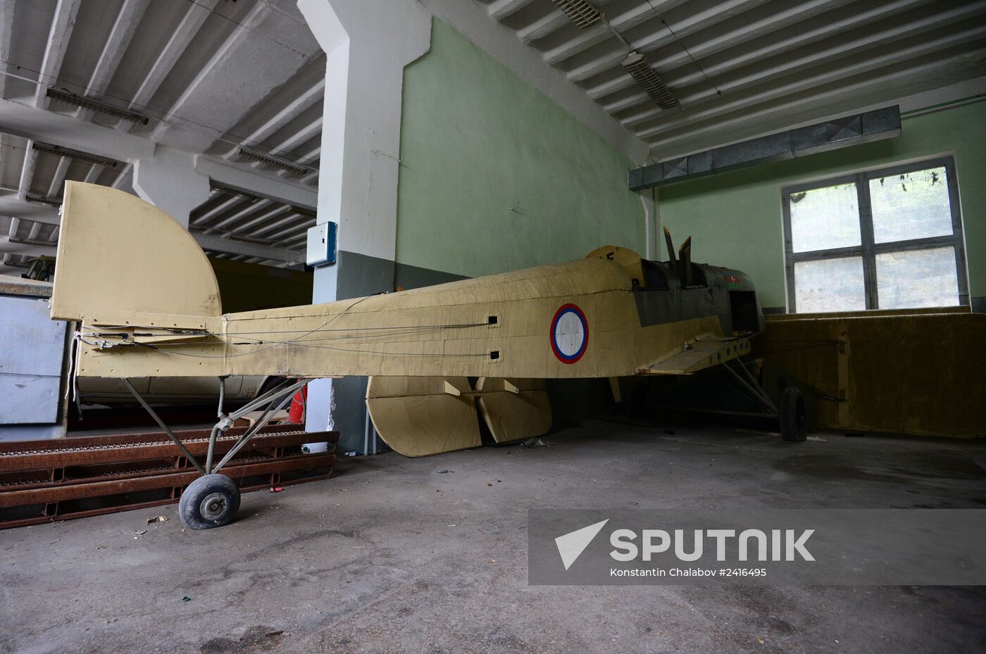 Yalta Film Studio