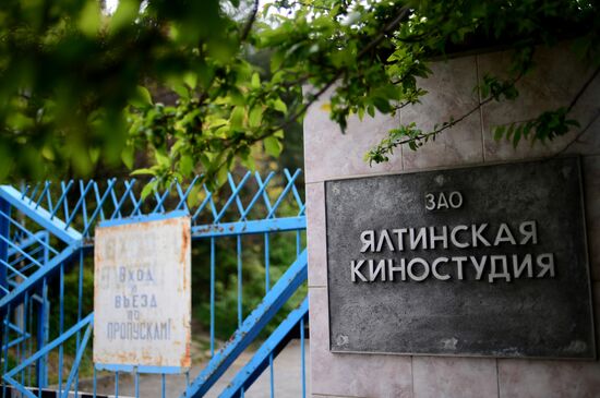 Yalta Film Studio