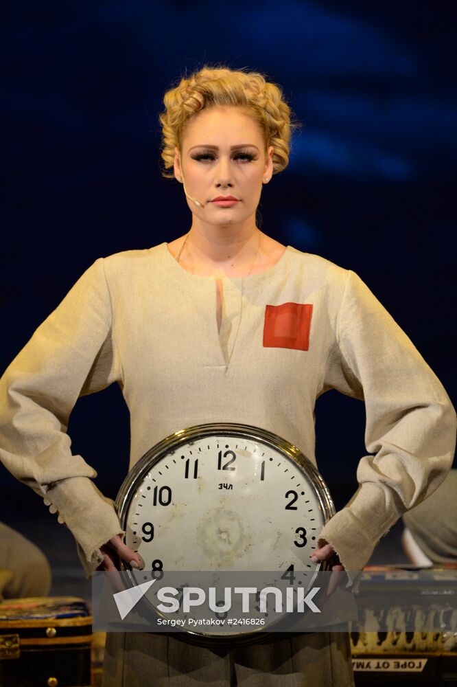 Taganka Theater 50th anniversary