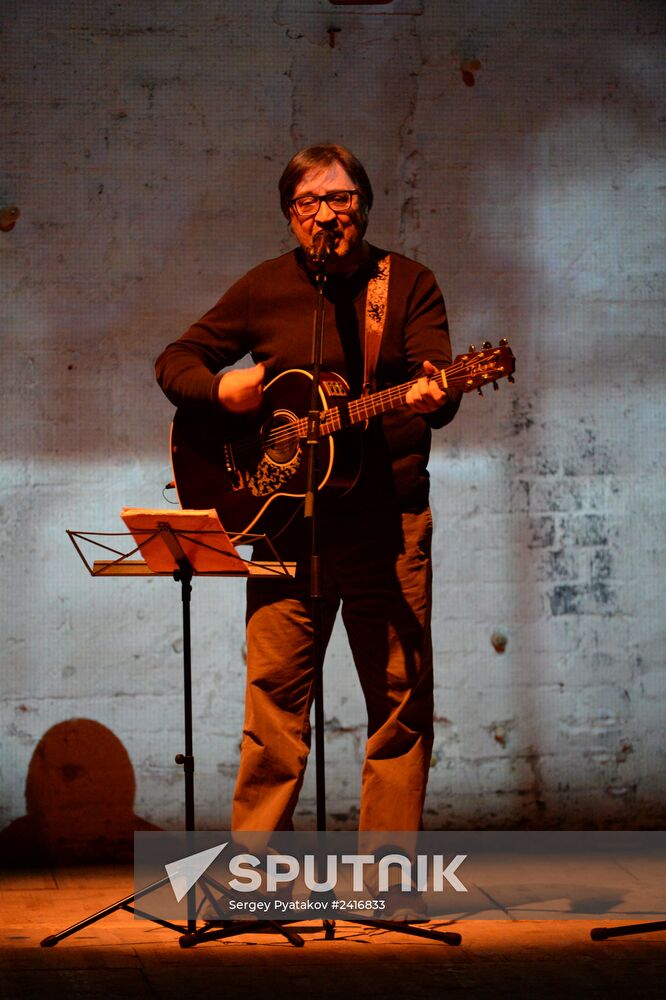 Taganka Theater 50th anniversary