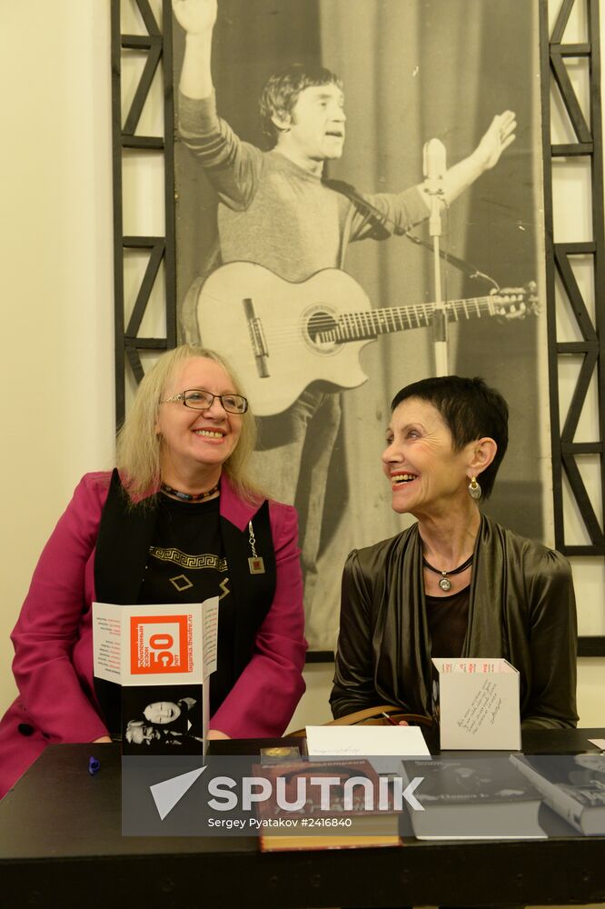 Taganka Theater 50th anniversary