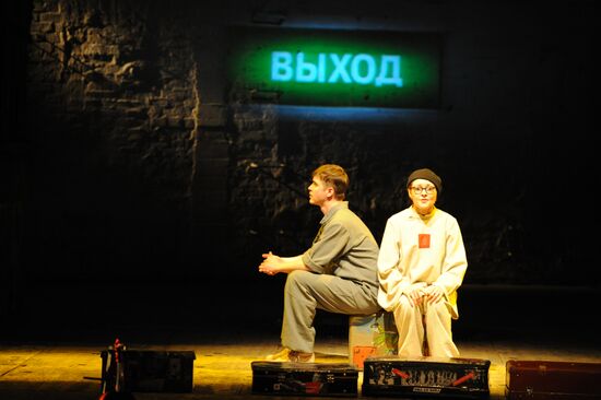Taganka Theater 50th anniversary