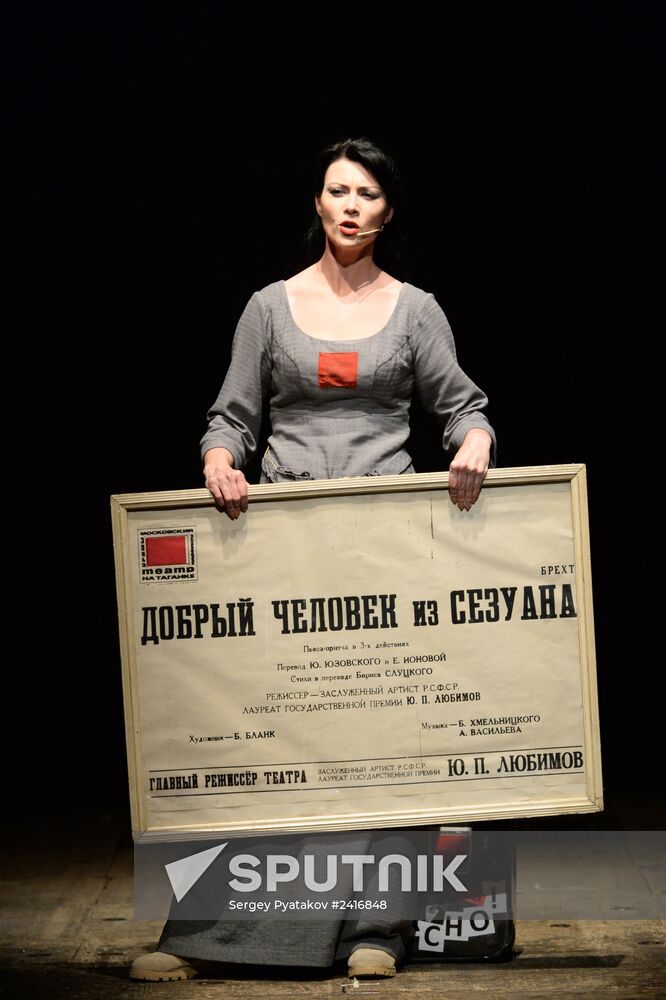 Taganka Theater 50th anniversary