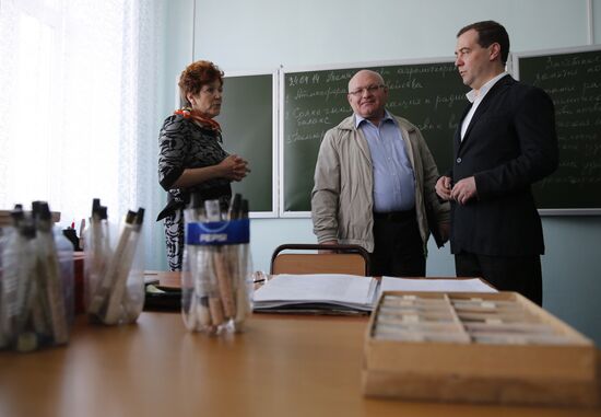 Dmitry Medvedev's working visit to Far Eastern Federal District. Day Two