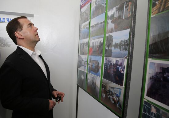 Dmitry Medvedev's working visit to Far Eastern Federal District. Day Two