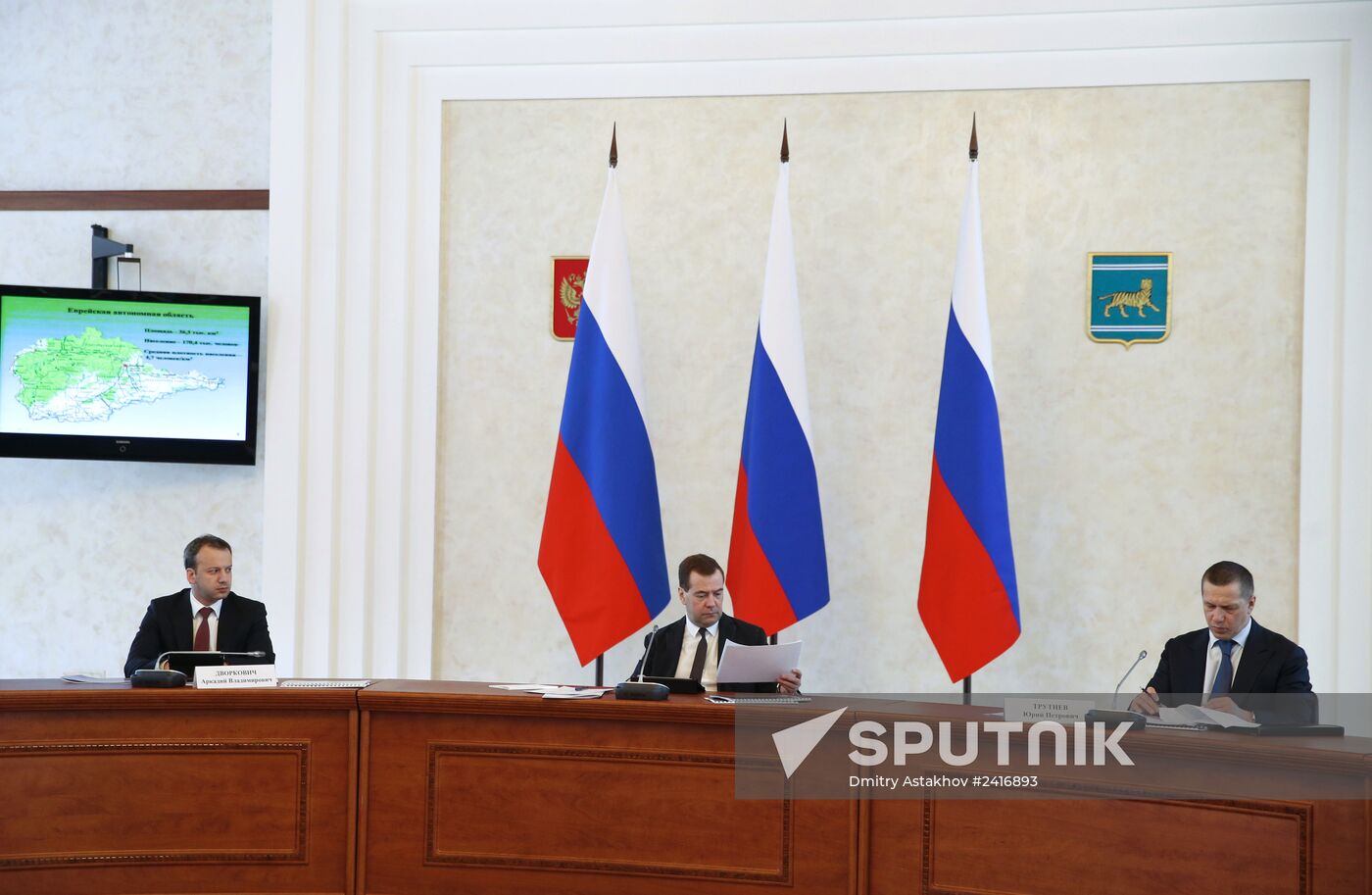 Dmitry Medvedev's working visit to Far Eastern Federal District. Day Two