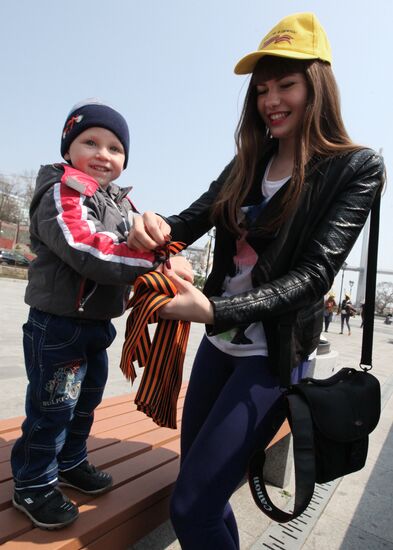 St. George's ribbon campaign