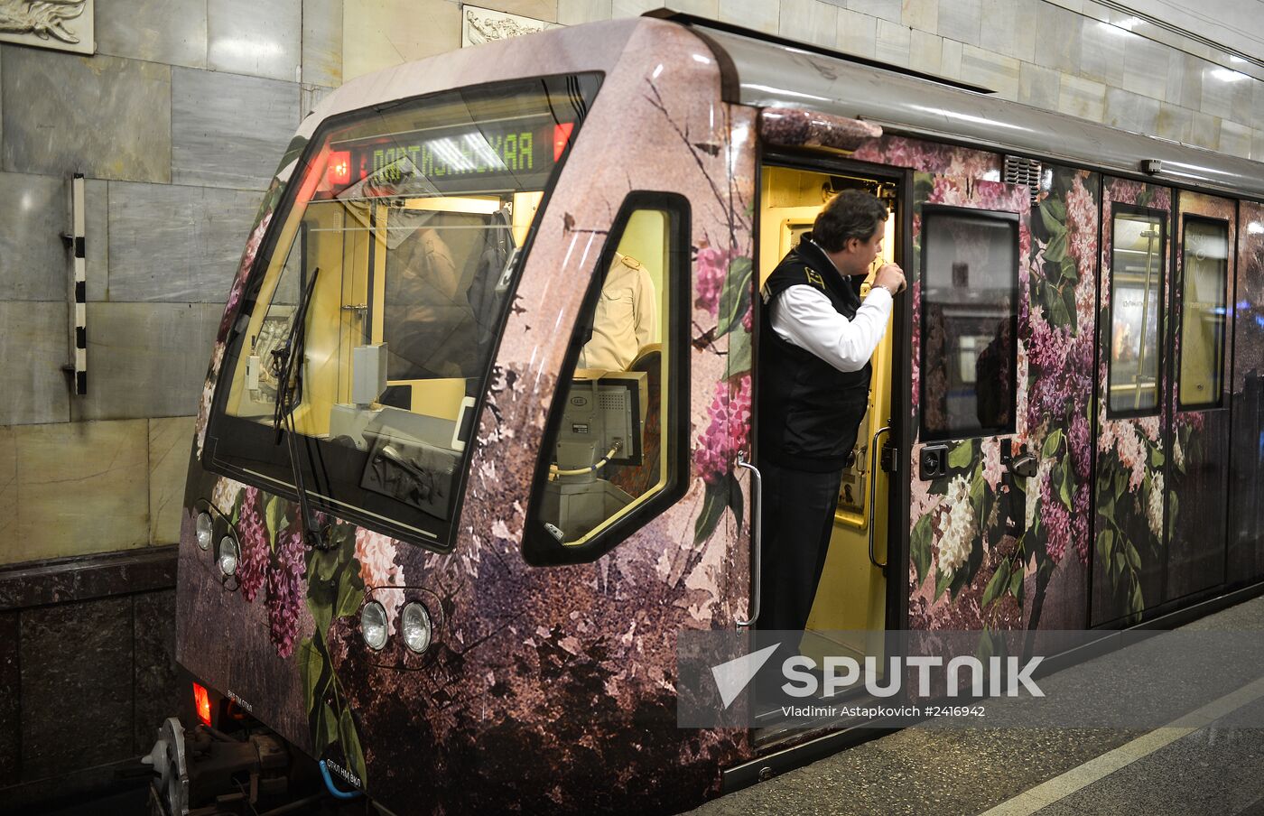 New exhibition on Aquarelle train