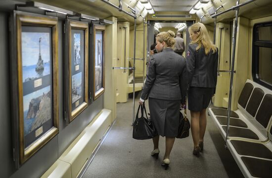 New exhibition on Aquarelle train