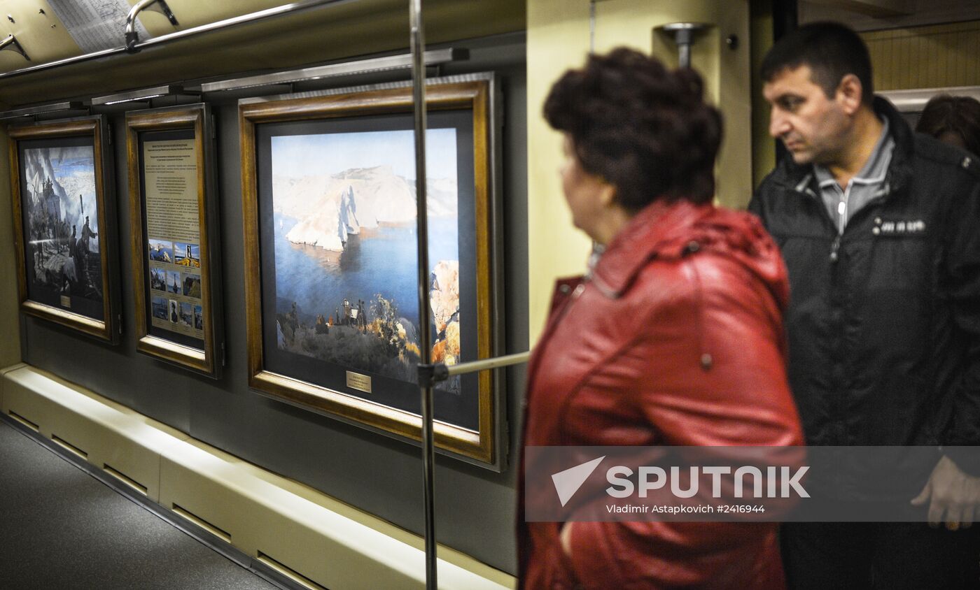 New exhibition on Aquarelle train