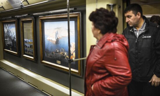 New exhibition on Aquarelle train