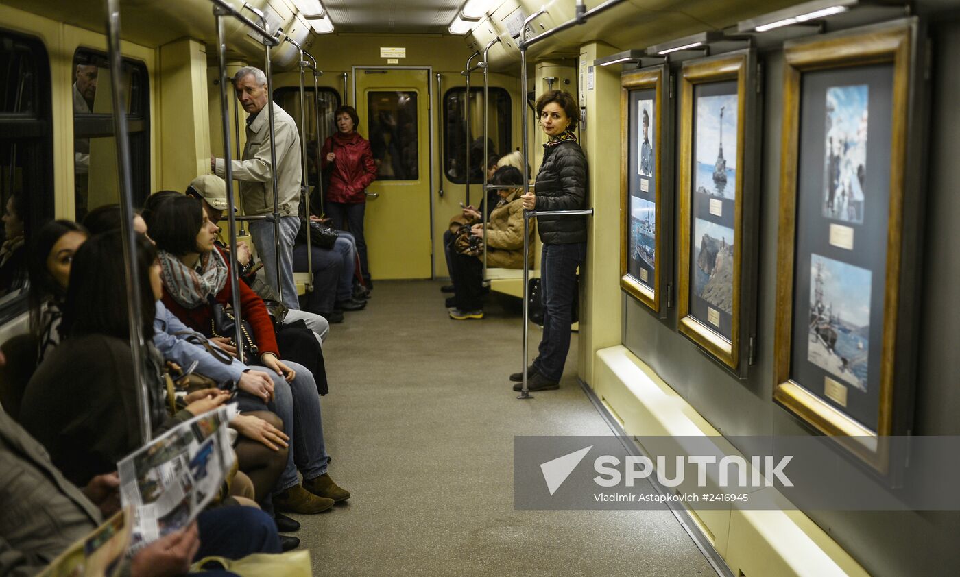 New exhibition on Aquarelle train