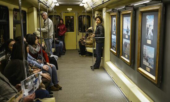 New exhibition on Aquarelle train