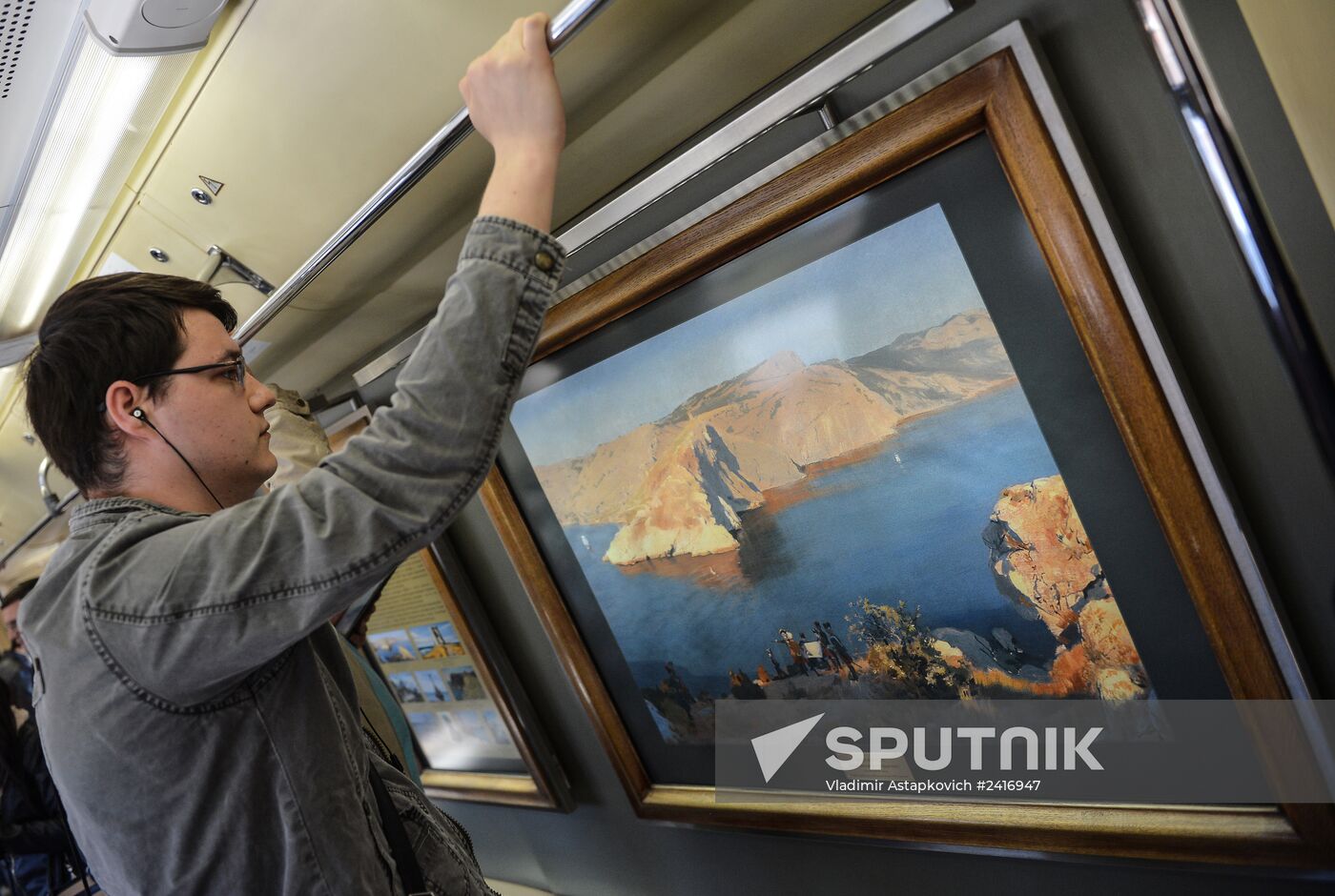 New exhibition on Aquarelle train