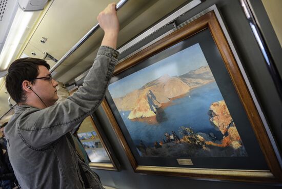 New exhibition on Aquarelle train