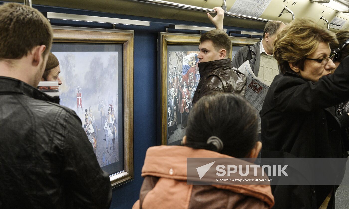 New exhibition on Aquarelle train