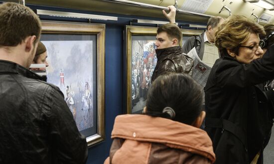 New exhibition on Aquarelle train