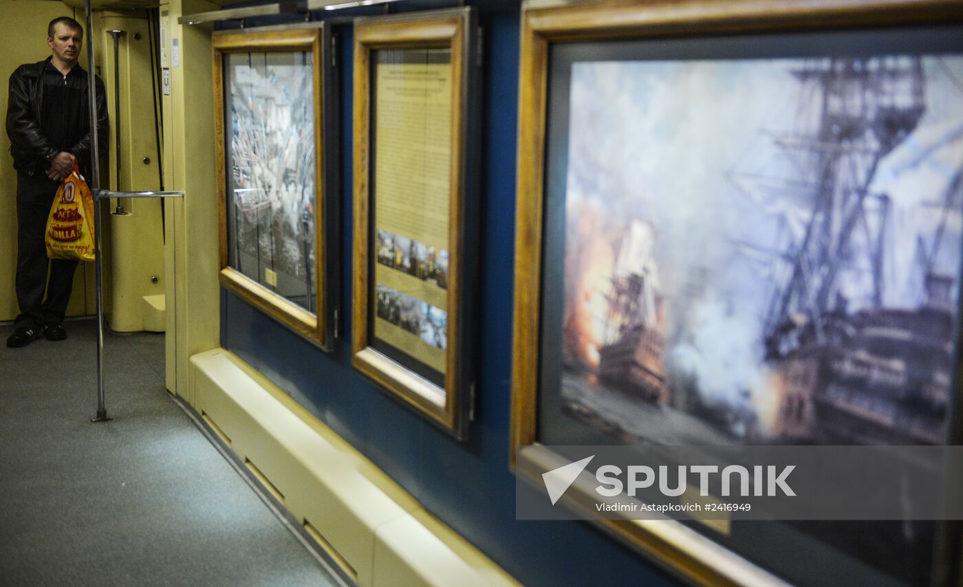 New exhibition on Aquarelle train