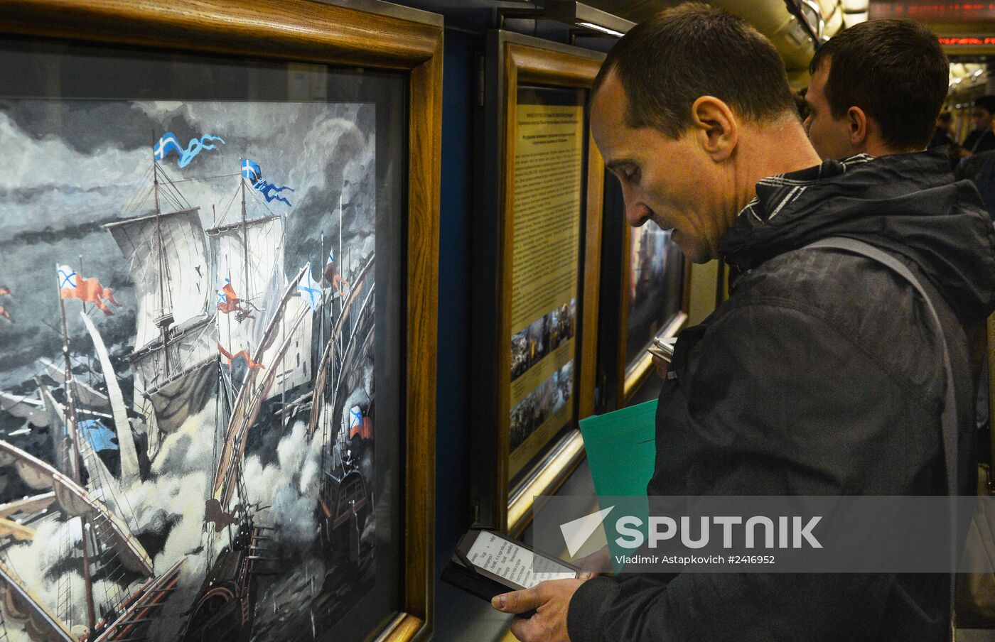 New exhibition on Aquarelle train