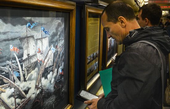New exhibition on Aquarelle train