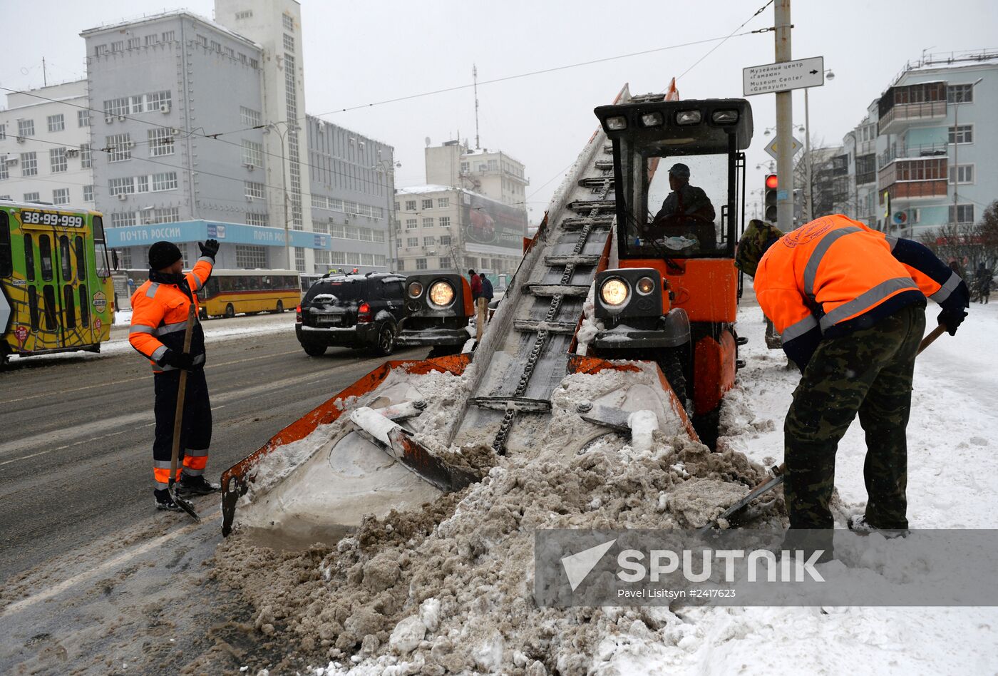 Snowstorm in Yekaterinburg