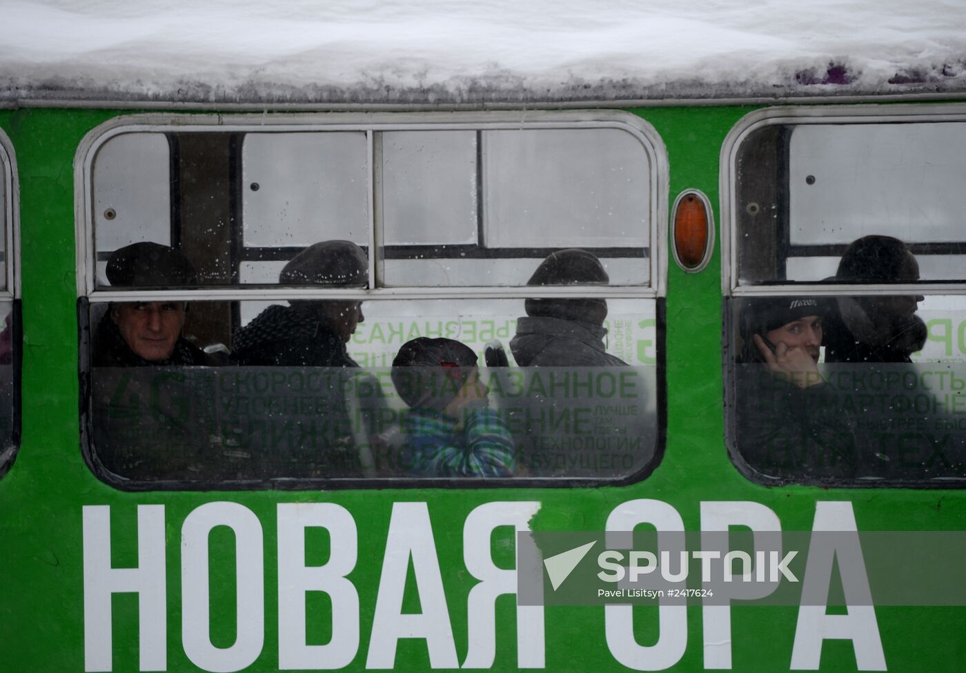 Snowstorm in Yekaterinburg