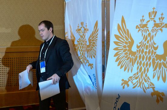 Russian Football Union's Executive Committee election