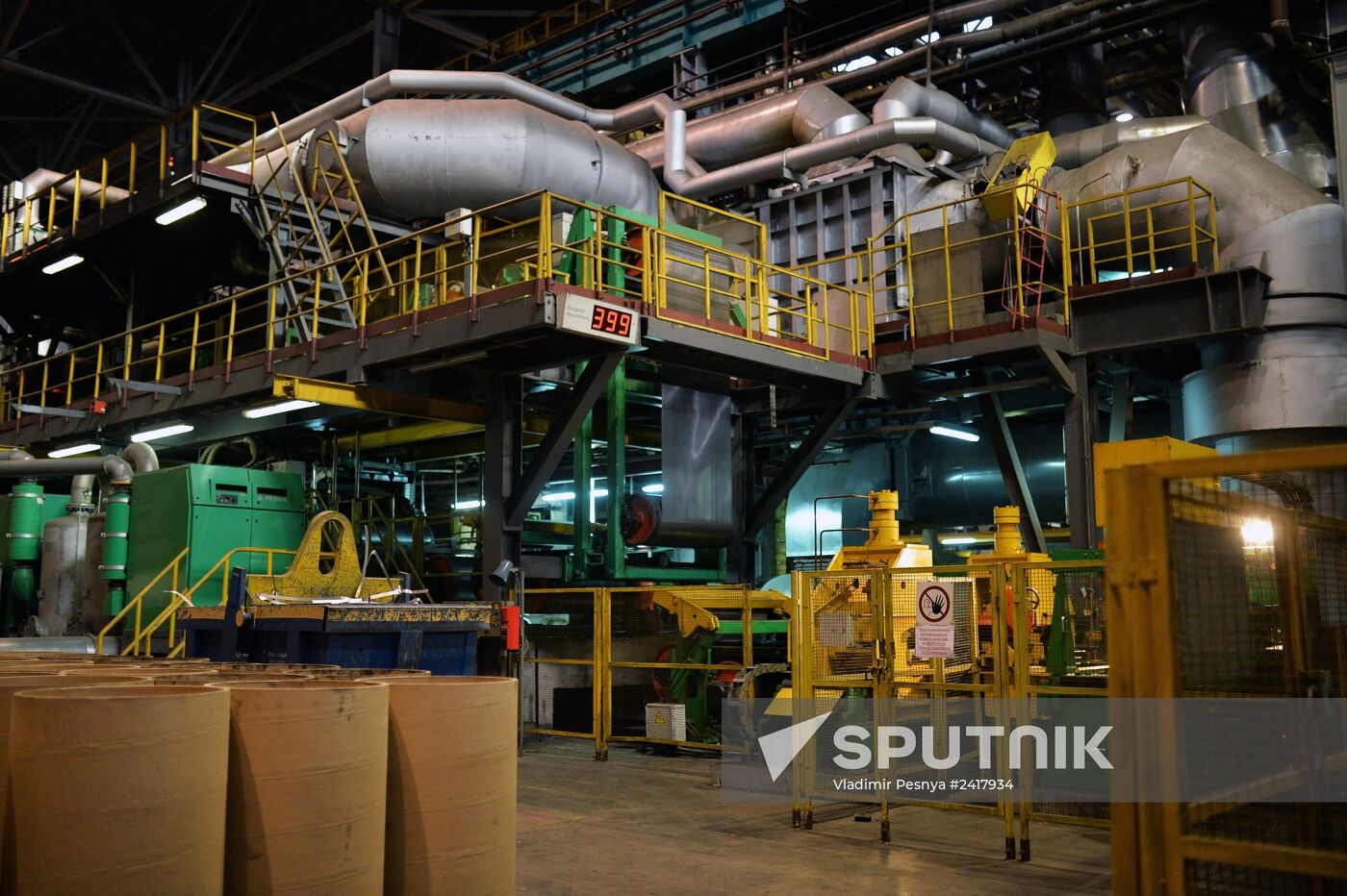Novolipetsk Iron & Steel Works