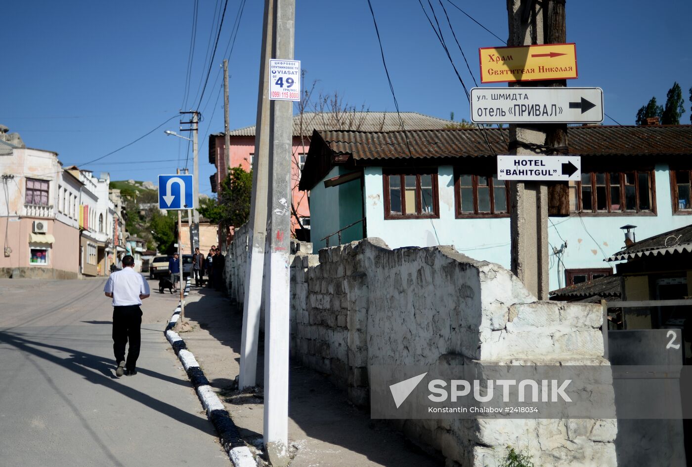 Bakhchisarai today