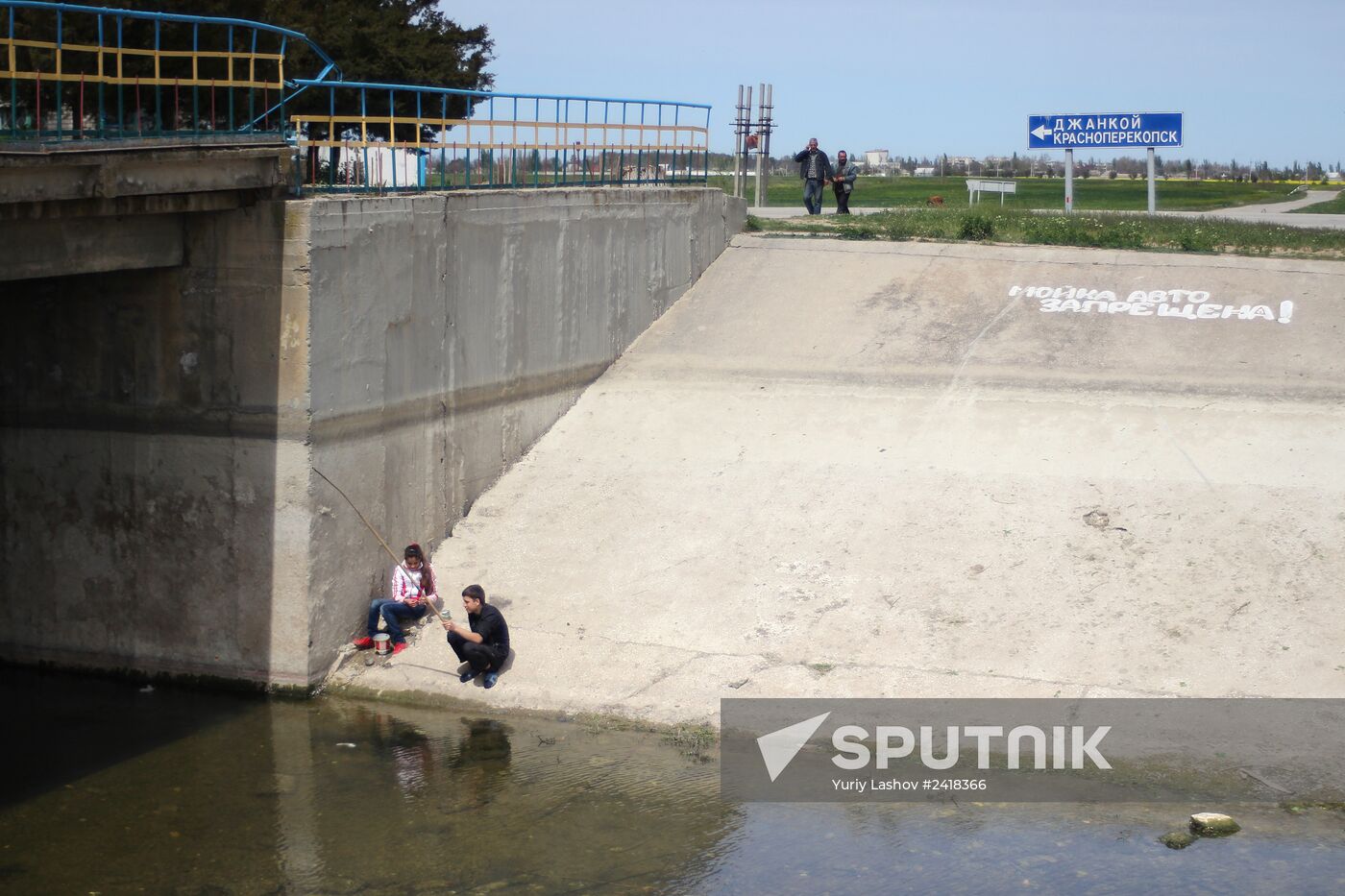 The North Crimean Canal