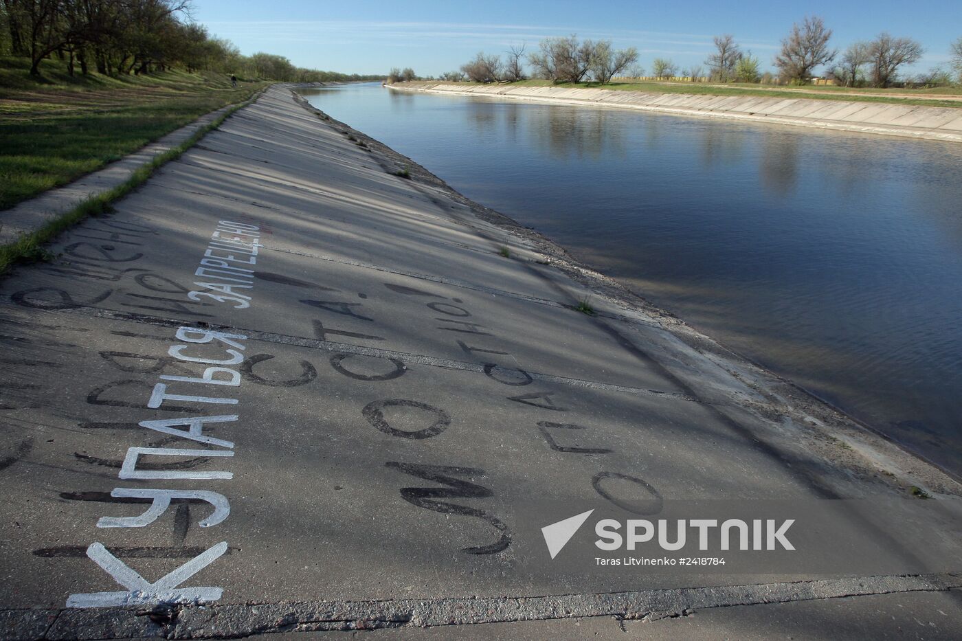 North Crimean Canal