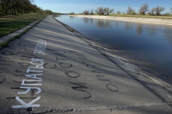 North Crimean Canal