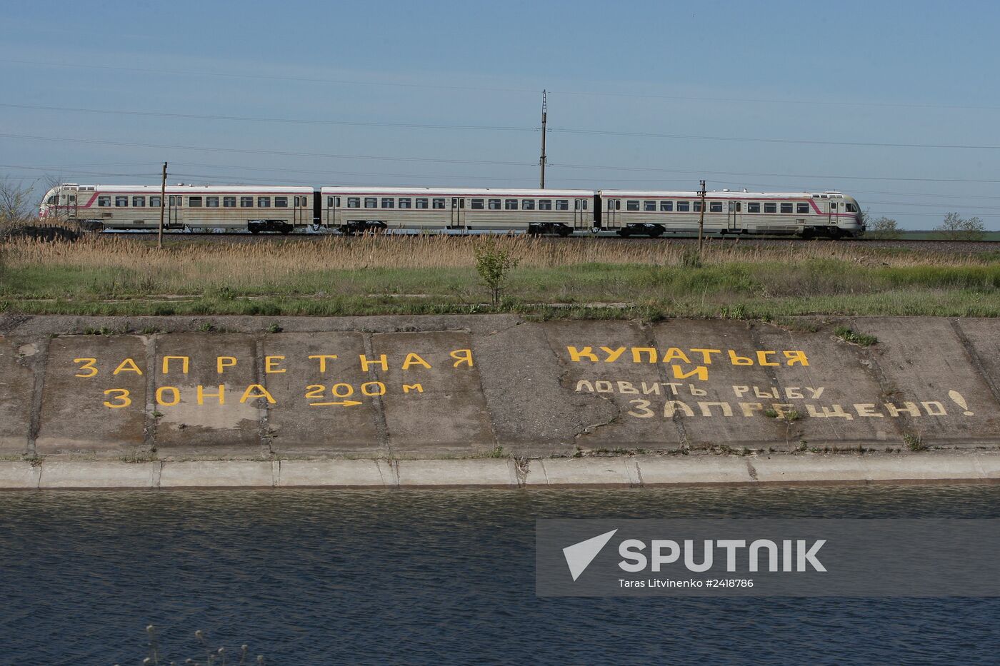 North Crimean Canal