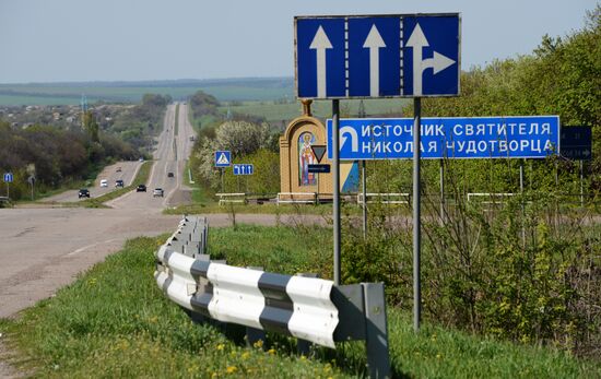 A road sign