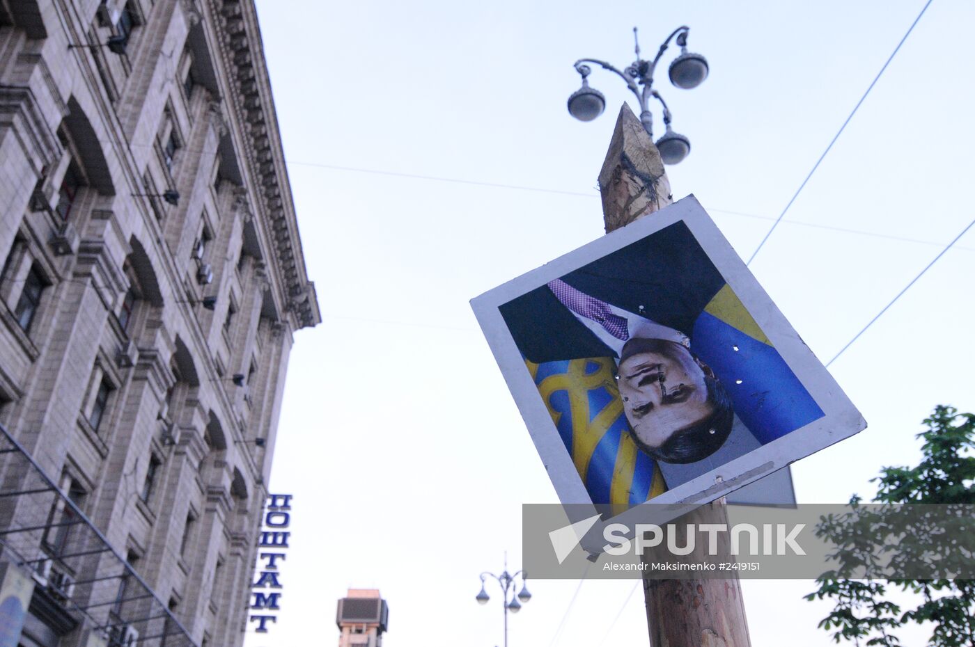 Situation in Kiev
