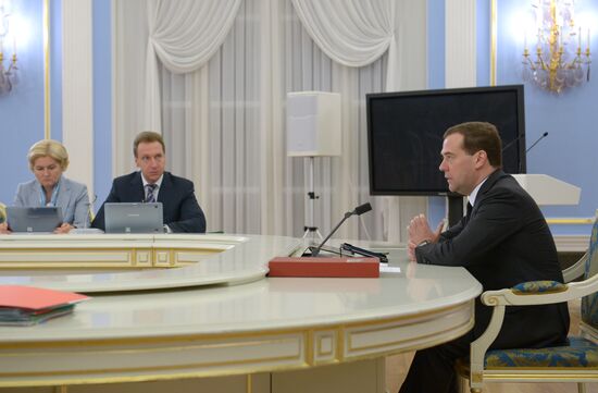 Meeting of the Russian government