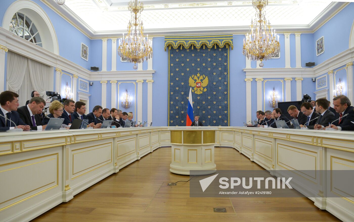 Meeting of the Russian government