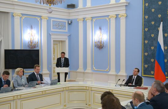 Meeting of the Russian government