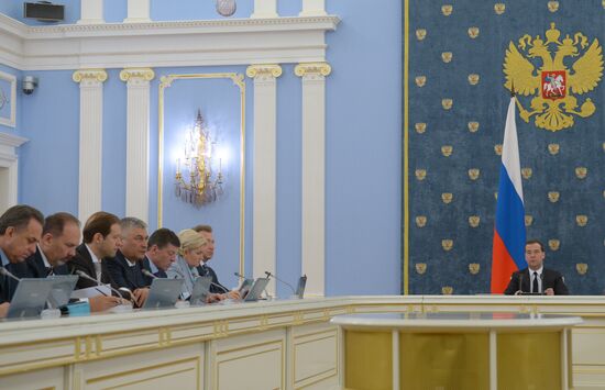 Meeting of the Russian government