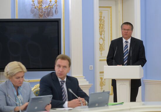Meeting of the Russian government
