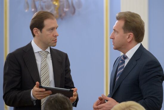 Meeting of the Russian government