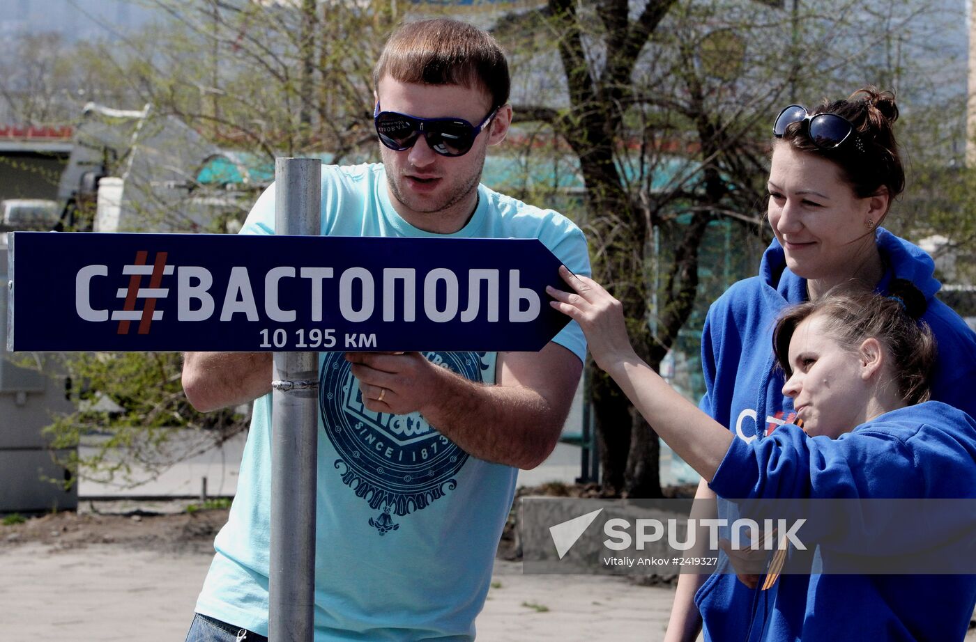 Friendship Square Garden opens in Vladivostok