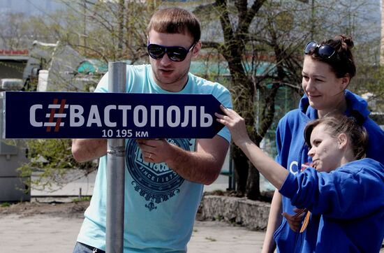 Friendship Square Garden opens in Vladivostok