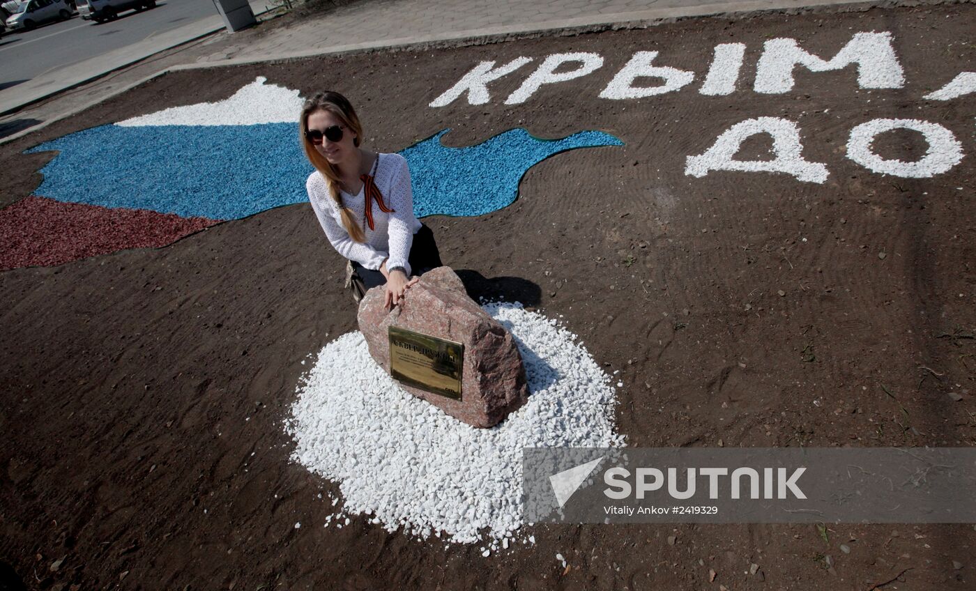 Friendship Square Garden opens in Vladivostok