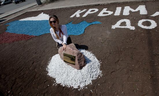 Friendship Square Garden opens in Vladivostok