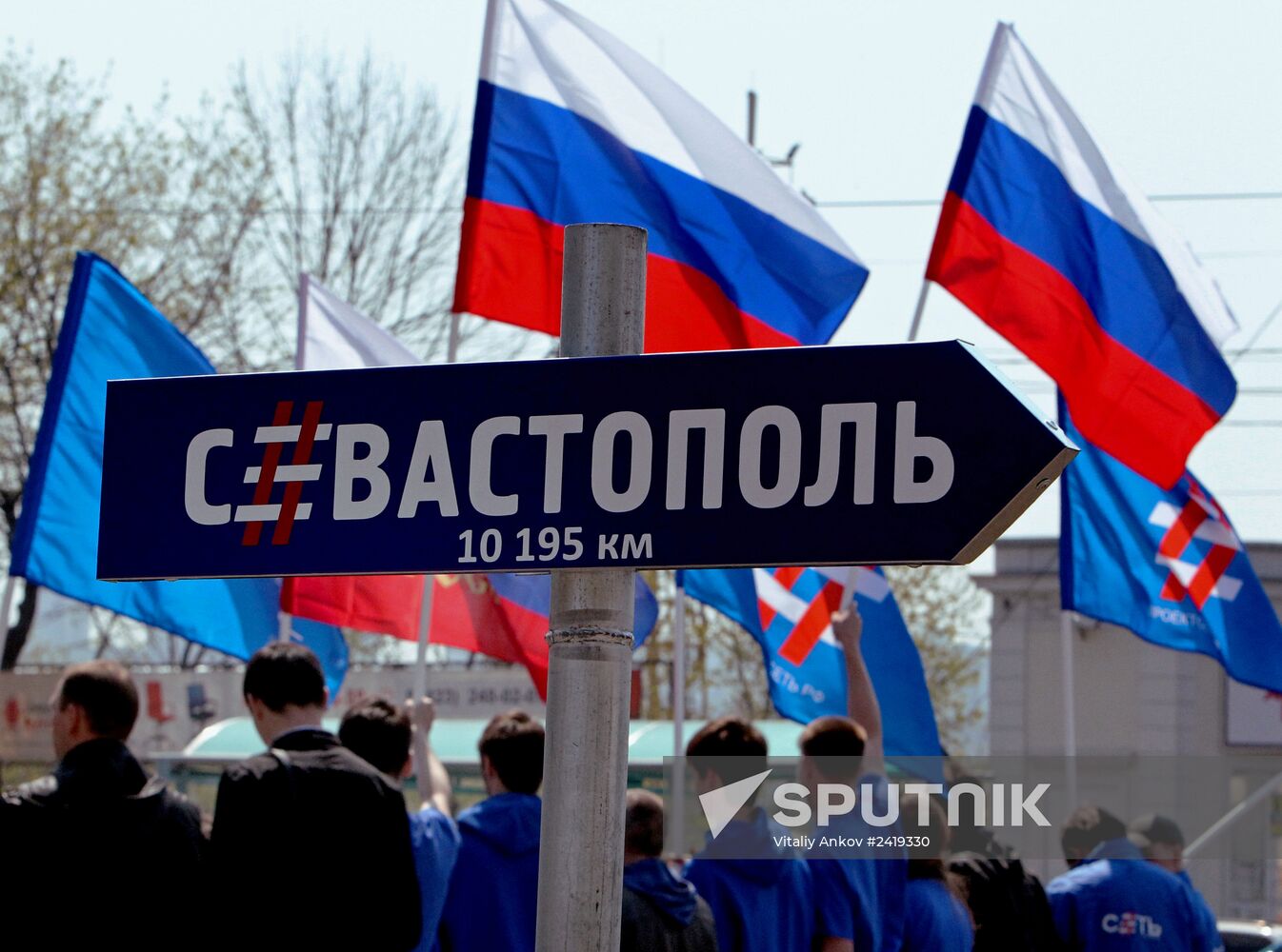 Friendship Square Garden opens in Vladivostok