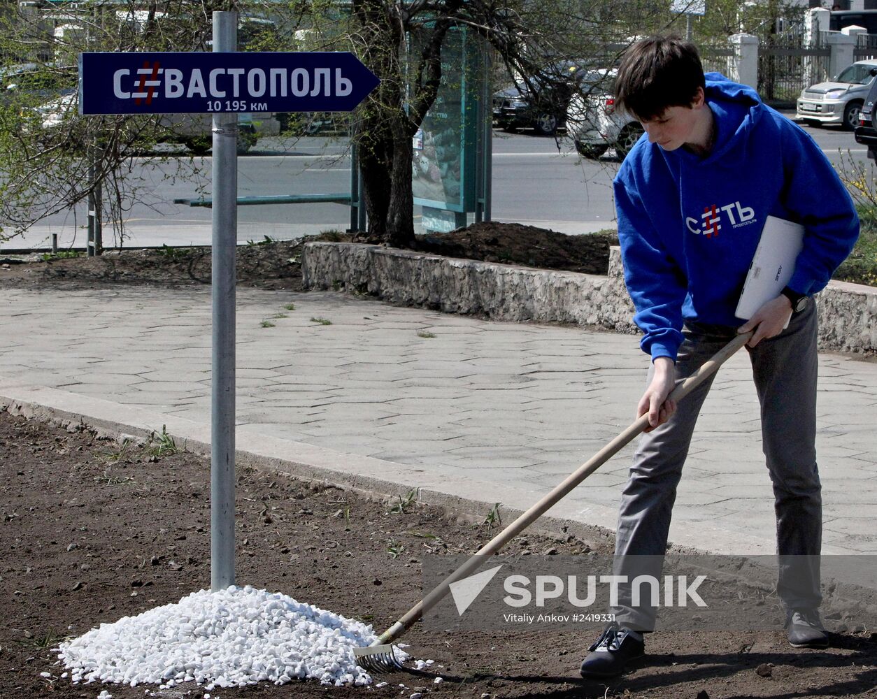 Friendship Square Garden opens in Vladivostok